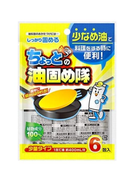 Katameru Tenpuru (Cooking Oil Solidifier) – Bento&co